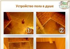 Как сделать душ в помывочной комнате